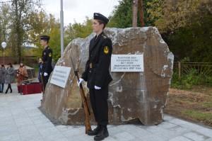 Памятник маяковцам