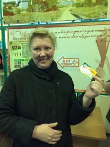 Елена Гливинская