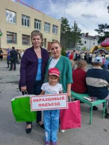 Спасибо соседкам Образцовый подъезд