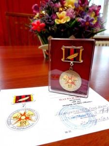 Памятные медали для "маяковцев"