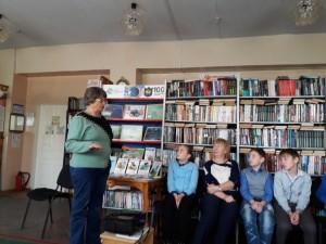 День чтения в Бобровской библиотеке