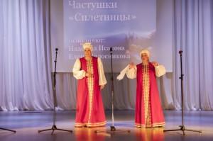 Хор "Зоренька", Патруши