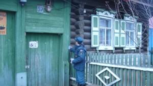 рейд пожарных