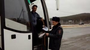 автобус ГИБДД рейд