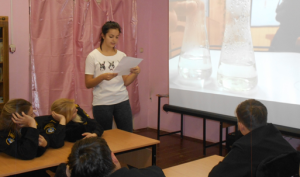 День чтения в библиотеке для детей и юношества имени П. П. Бажова