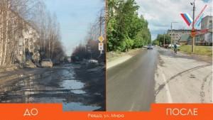 Карта убитых дорог