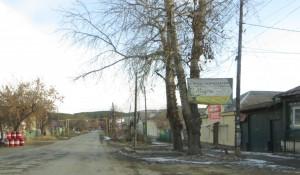 Остановка Автомир