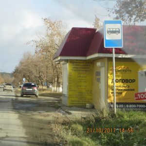 Остановка К.Либкнехта Сапожок