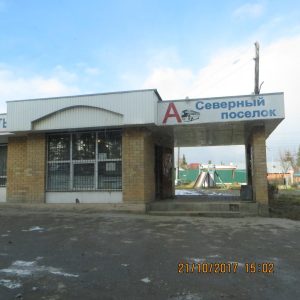 Остановка Пельменная 