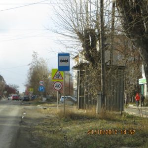 Остановка ТЦ Уралочка