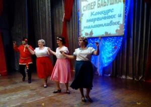 Конкурс "Супер-бабушка" в Щелкуне