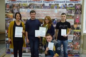 Фестиваль "Урал традиционный" команда УКСАП