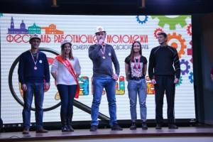 Фестиваль "Масштаб 2017"