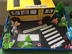 Конкурс ЦДТТ "Дорога и дети"