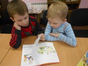 Библиотека