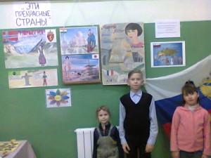 День толерантности Абрамово