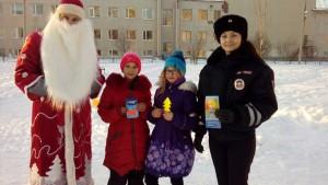 Полицейский Дед Мороз