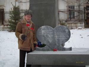 памятник Бажову, каменное сердце