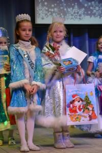 Снегурочки Кашино