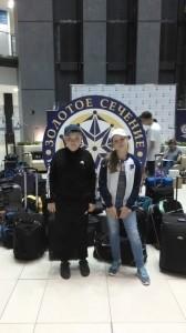 Золотое сечение