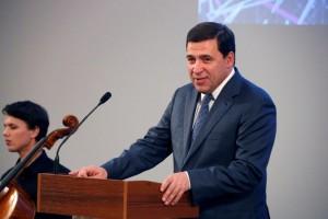 Евгений Владимирович Куйвашев