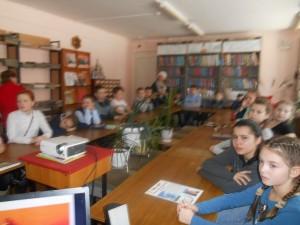 Библиотека