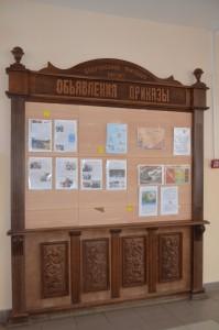 Бобровский филиал УКСАП