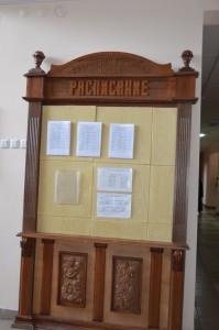 Бобровский филиал УКСАП