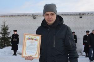 Благодарственные письма