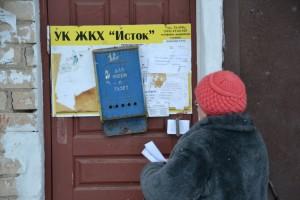 Большой Исток