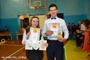 Конкурс "Мисс и мистер "Родник"