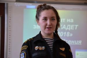 Карина Хасанова