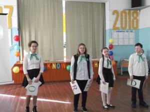 Знатоки английского языка