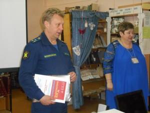 Библионочь, Александр Валентинович Яковлев, военком