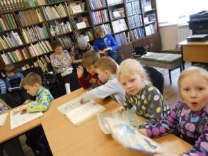 Дети в библиотеке