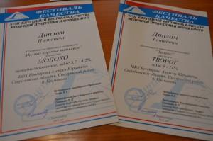 Лучший творог