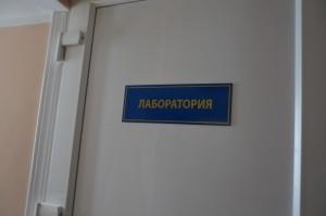 ФОК "Адмирал"