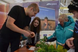 «Урал-агро» 