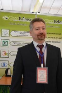 «Урал-агро» 