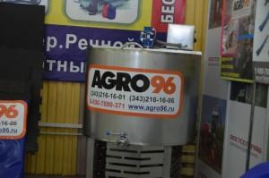 «Урал-агро» 