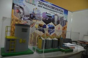 «Урал-агро» 