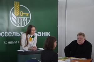 «Урал-агро» 