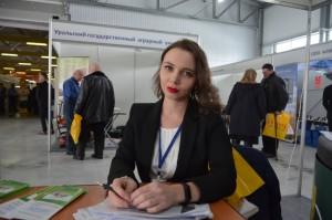 «Урал-агро» 