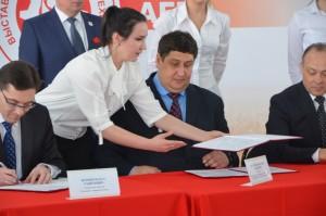 «Урал-агро» 