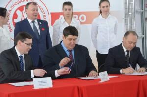 «Урал-агро» 