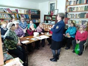 Встреча с инструктором ВДПО Т. Л. Степурой