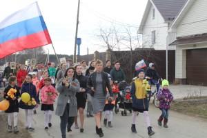 Бессмертный полк Первомайский