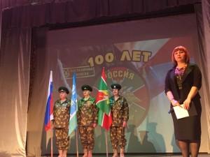 Днь пограничника в Бобровском