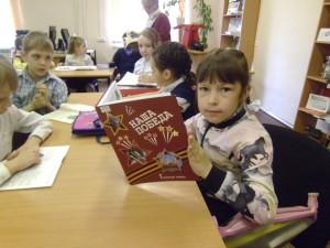 библиотека, книги о войне