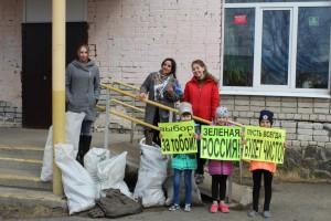 Субботник Первомайский